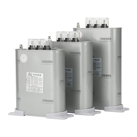 Jiukang self-healing low-voltage parallel power capacitor BSM/BZMJ/BCMJ/BKMJ0.4/0.45/0.525 30Kvar-3 400V