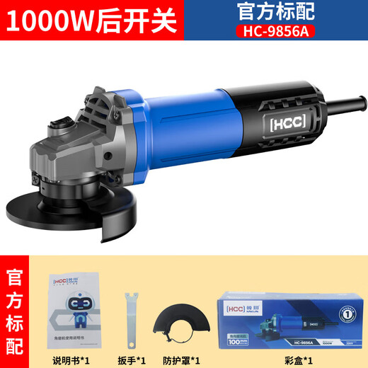 HANCHUAN HCC HANCUAN HANCHUAN ANGLE GRING SIGINE MULTIQUE MACHINE DE COUPE MOTEUR MACHE MACHING MACHING GRINDING GRINDING HAUT POWERS