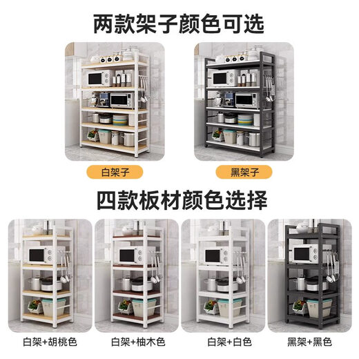 厨房置物架落地多层微波炉烤箱橱柜碗碟调料用品多功能储物收纳架 3层12035