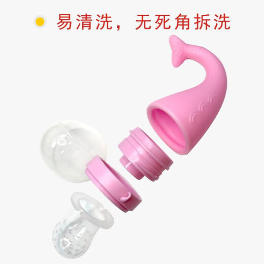 Baby super soft silicone whale bite baby fruit food supplement teether molar stick soothing artifact pink-packaging