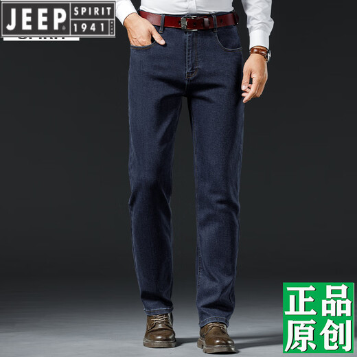 JEEP SPIRIT2025 new jeans for men spring and autumn thick high-waist deep middle-aged high-end elastic light luxury men's long trousers blue-679 thick 29 size [waist circumference 2.2 feet]