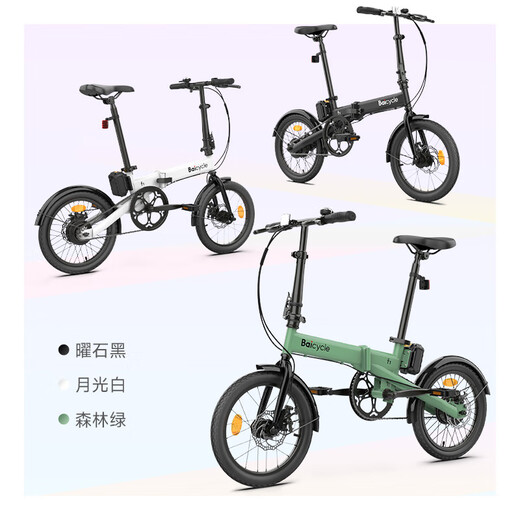 BAICYCLE power-assisted bicycle F1 Xiaomi ecological chain ultra-light electric three-fold transportation removable lithium battery portable small campus student male and female adult commuting long endurance and light