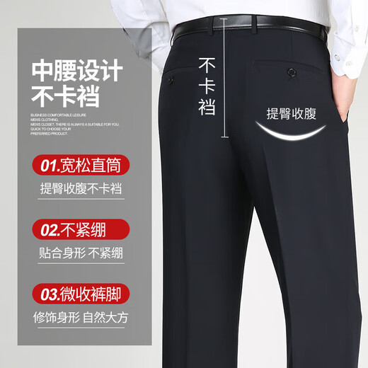 九牧王港喜鸟中老年男士西裤春夏季免烫爸爸装休闲长裤高腰宽松直 雅灰色9905 29