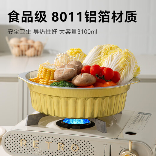 Made in Tokyo, disposable hot pot, tinfoil pot tableware, outdoor special aluminum foil pot, camping and picnic household set for 4-6 people