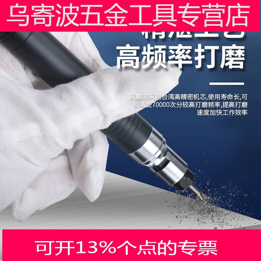 XMSJ*OZO气动打磨机气动风磨笔气磨机气动抛光机工业级风动打磨笔磨头 大扭力AZ-6626+打磨72件套三