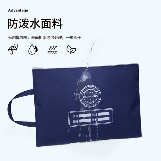 第九城堡小学生补习袋男女孩轻薄儿童手提包补课袋美术包A4文件收纳袋