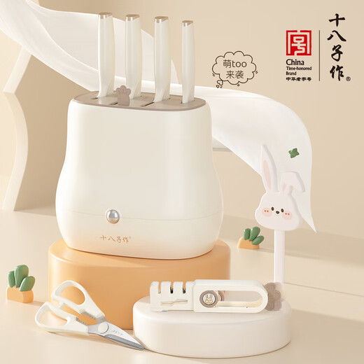 Shibazizuo Küchenmesser Messerset Bionic Series Cute Rabbit Siebenteiliges Messerset SL2473