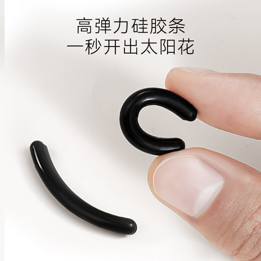 Made in Tokyo, Muji series portable mini eyelash curler wide-angle long-lasting sunflower eyelash curler