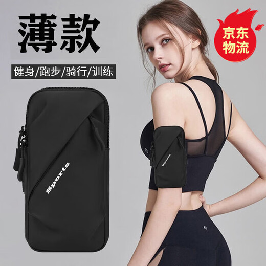 Sports running mobile phone arm bag for men and women, outdoor fitness running equipment, cycling mobile phone bag, wrist cover, mobile phone carrier, arm bag 036, black/under 6.7 inches
