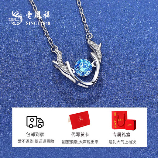 Lao Fengxiang sterling silver Yilu has you smart elk antler necklace winter Christmas gift for girls, friends and wives Lao Fengxiang gift box Yilu has you necklace blue zirconium