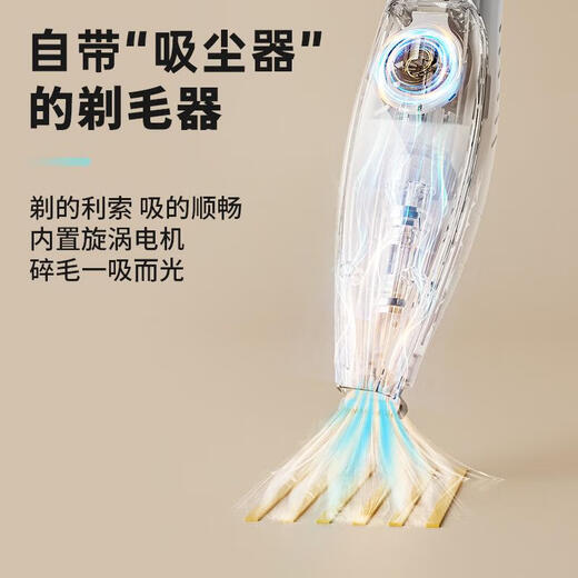 JCZS German brand pet shaver foot hair electric clipper vacuum low noise electric push full set of hair removal home green