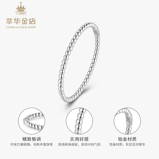 Cuihua platinum pt950 ball bead bracelet platinum jewelry anniversary gift for girlfriend and wife birthday gift ball bead bracelet about 20.1g 54#
