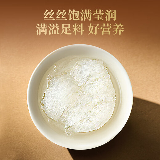 Fabriqué à Jingdong, 10 bols de nid d'oiseau fraîchement cuit dans la ville interdite, les suppléments de nid d'oiseau instantané offrent 108 g de cadeaux pour les femmes enceintes aux aînés