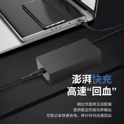悠品宏碁掠夺者·擎Neo战斧刀锋暗影骑士·龙电脑充电器19.5V16.9A 330W非凡Go Pro笔记本电源适配器线