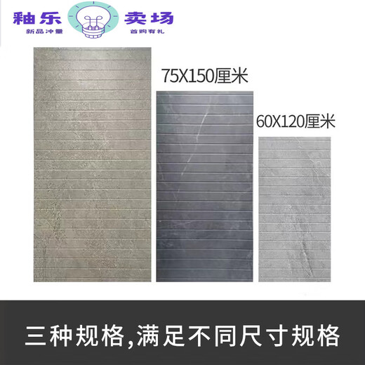 Baño Anti-Slip Stone Slab Mármol de baño Anti-Slip Stone Room Soath Sede Stone Baño Anti-Slip Brick Groove Plate ftxyhfs12608 600x1200mm 600*1200