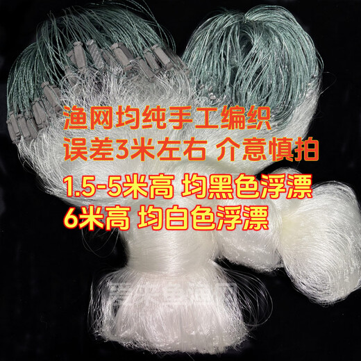 Imported thickened wire three-layer sunken net floating net sticky net grass carp silver carp and bighead carp large fish net reservoir hanging net fishing fishing net 50 meters long three-layer sunken net 2 meters high 5 fingers thickened 0.2 wire