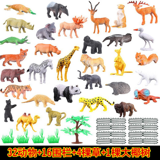 Qiaoqiaotu Children's Toys Dinosaur Solid Zoo Simulation Modèle offrant aux garçons et filles 3-6e cadeaux d'anniversaire