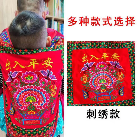
LUKE LULU Guangxi traditional old-fashioned baby strap baby back bag back style ethnic embroidery traditional earth turban universal seasons Happy baby - embroidery style Embroidery random delivery