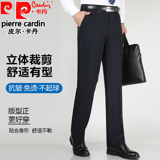 
Pier Cardin with mulberry silk suit pants for men 2025 summer thin style middle-aged and elderly dad high waist loose straight pants light gray 9903 [Summer] thin style 29 2 feet 2 waist circumference