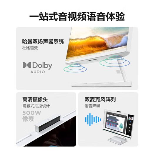Lenovo Xiaoxin 24/Xiaoxin 27 all-in-one desktop computer, business office home stock trading online course learning desktop all-in-one computer 27 inches white (Core 12th generation i5-12450H 16G 512G SSD camera Win11) standard
