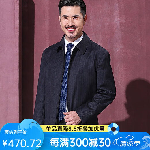 Hongdu Jacket Men's Wool Jacket Thin Lapel Middle-aged Men's Fall Style JN5383-1 M 170/88M