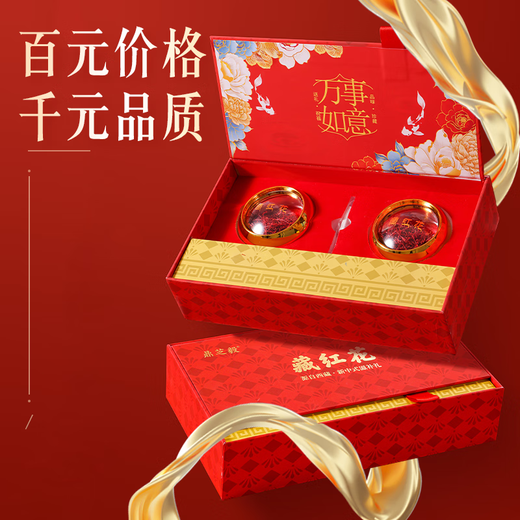 Ding Zhiyi Caja de regalo de azafrán Tíbet esponjas especiales para madres de edad avanzada y regalos nutritivos de edad avanzada para regalos de reunión de alta gama [Agregar para agregar cantidad sin precio] 12 gramos de azafrán