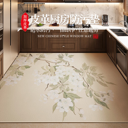 诺凌厨房地垫防水防油满铺宋代美学中式pvc全铺可擦免洗家用防滑地毯 浴芳兰-12596 60cm*90cm