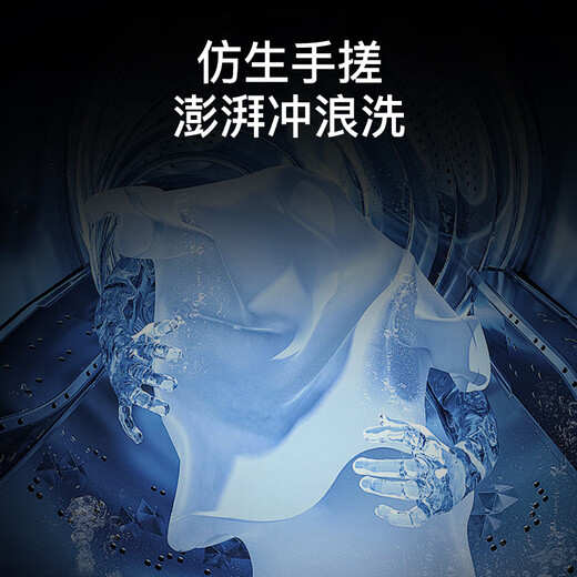 Haier drum washing machine with drying and washing and drying integrated 10kg fully automatic state subsidy level one energy efficiency Yunxi 4.0 washing machine direct drive frequency conversion intelligent sterilization old for new integrated washing and drying + surfing washing + 6-dimensional shock absorption + AI dynamic balancing + self-cleaning