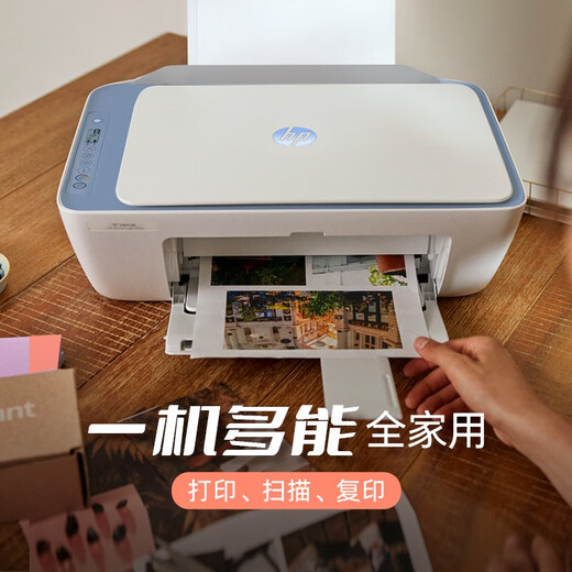 HP DJ4978 Impresora Color Ink Jet 4928 Teléfono móvil Wireless All-in-One 4877 Tarea Estudiante A4 HP DJ4928+ VIP de por vida Miembro 5 millones One One