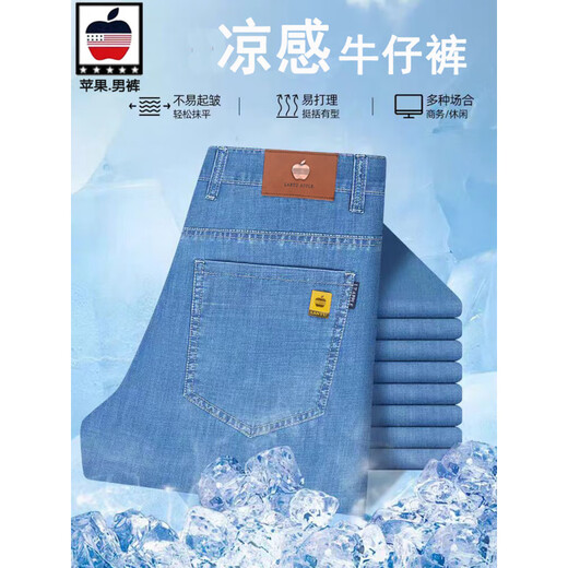 LEE KIDS men's jeans spring thick straight loose middle-aged men's jeans high waist stretch casual long trousers summer thin 5155-2 dark blue [Autumn and winter thick] thick 30 2 feet 3 waist circumference