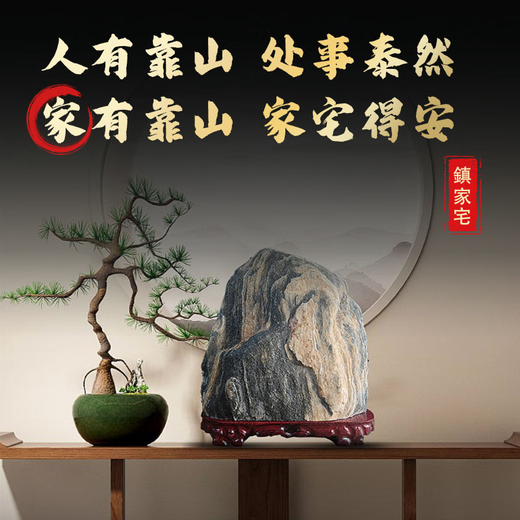 Der authentische Taishan Stone, der Taishan Stone, der rohe Steinschmuck, die Innen- und Outdoor House-City Road, die Ecke ist durch 13565 One Shun ergänzt