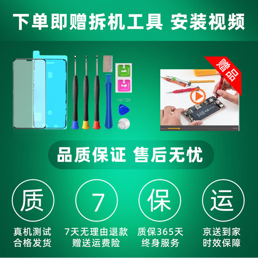 ZOONGXINGY Apple Screen Assembly iPhone Mobile Phone Interior and Outer Display Screen Replacement and Repair x/xr/xsmax/11pro/12/13/14/15/16 Apple XR [Ultra-clear original color + high-end incell]