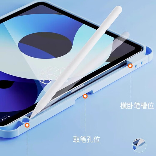 Jiusuo geeignet für iPad Pro Schutzfall 9,7-Zoll-Rotary-Schutzhülle iPadpro Tablet 9,7-Zoll transparentes Acryl A1673 mit Stiftschlitz iPadpro Anti-Biege Außen