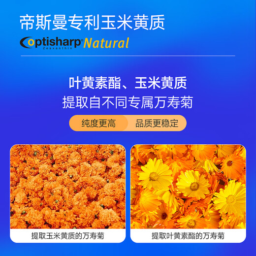 You can help you to relieve your lutein ester gummy children and adolescents adult candy containing zeaxanthin lutein gummy. A large vat cost-effective 672 grams [about 160 capsules]
