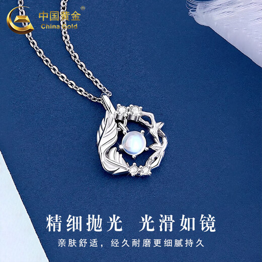 Chinese Gold Pt950 Platinum Necklace Women's Light Luxury Niche Blue Eucalyptus and Bird Pendant Valentine's Day Birthday Gift for Lover Blue Eucalyptus and Bird Pendant + S925 Silver Chain