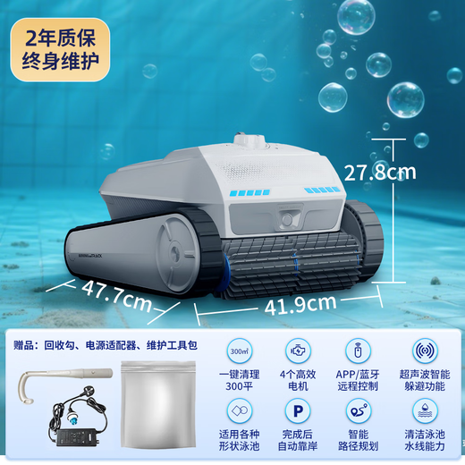 PHEPUS swimming pool cleaning robot underwater vacuum cleaner fully automatic sewage suction machine villa wireless wall-climbing turtle equipment swimming pool sewage suction machine *PC200Lite (cleaning 300