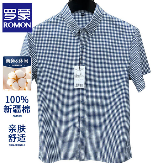 
ROMON (ROMON) 100% pure cotton short-sleeved shirt for men in summer new business casual men's plaid shirt without ironing commuting men's clothing thin 6020 blue grid (half-sleeved) L 175