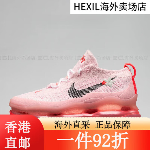耐克（NIKE）Air Max Scorpion FK黑紫低帮大气垫跑鞋 FD4612-001 尺码偏小 40 FQ2694-001尺码偏小 42
