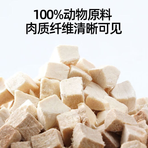 Didi Ma freeze-dried duck meat freeze-dry bucket cat snacks chicken breast pellets dog nutrition fattening egg yolk freeze-dried cat snacks large raw cut chicken breast freeze-dried 500g