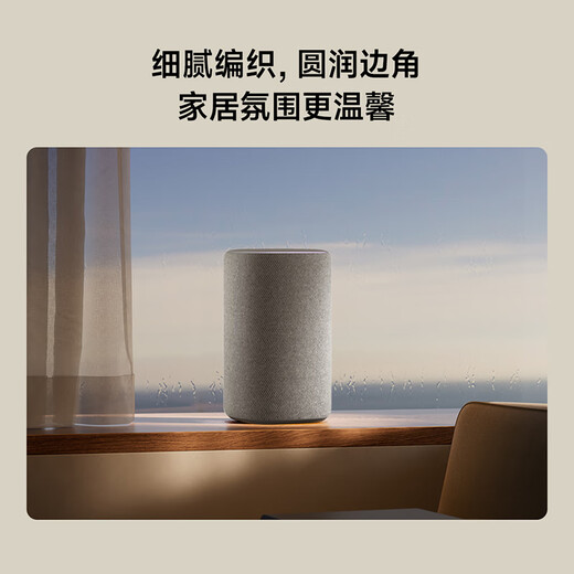 Xiaomi (MI) Xiaomi smart speaker, the new generation of super Xiaoai smart speaker, AI big model Q&A, continuous command and language control, support remote car preparation, Xiaomi Bluetooth speaker
