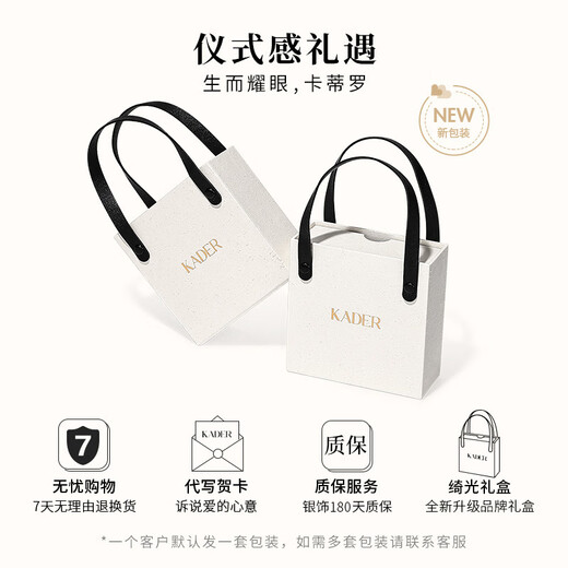 Catiro Stars and Rivers Pair of Rings 999 Silver Couple Rings A Pair of Rings Adjustable Jewelry Birthday Gifts for Girlfriends Stars and Rivers Pair of Rings/999 Silver/Free Engraving