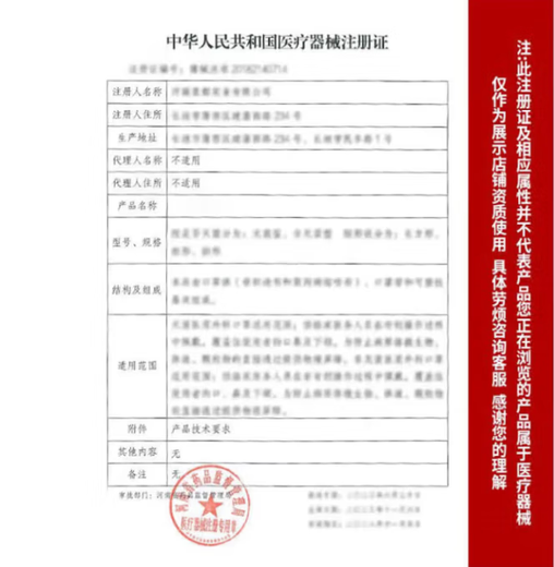 通用丁字裤男塞入男士性感豹纹丁丁内裤一根线内裤男款双丁大象体育生 豹纹 均码