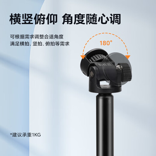 影仕匠-大疆OM系列手持云台稳定器专用 高机位2米三脚架延长杆落地支架拍摄自拍加长三角架 新品现货速发 【75CM】自拍杆