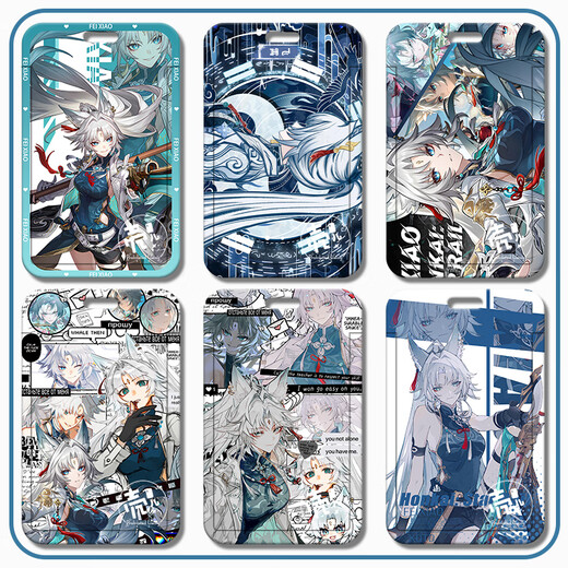 
ZANYANG Star Iron Feixiao Card Case Students' High-Pretty Campus Cards, Meal Cards, Bus Cards, Brand Water Cards, Key Chain, Hornecks, Neck Ropes, Feixiao-s13657 Card Case + White Bracelet