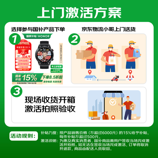 荣耀（HONOR）手环10 标准版【国家补贴15%】银石灰 智能运动手环 健康晨报 心脏健康守护 心率血氧监测送女友