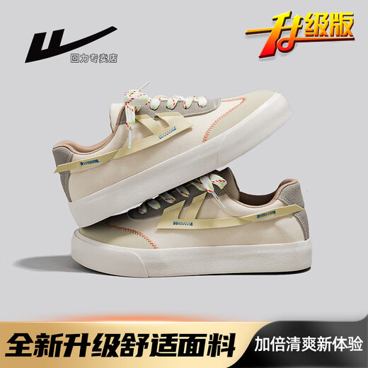 回力帆布鞋女2025新款夏季超火浅口厚底增高休闲鞋韩版低帮百搭运动鞋 米/浅绿/黄 （升级版） 40 女码