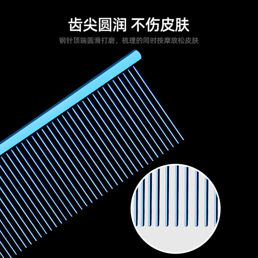 Sakura Mai pet comb, piano comb, unknotted and smooth hair, beautician special for removing floating hair/household cat/dog comb, light gun color 19x3.8cm