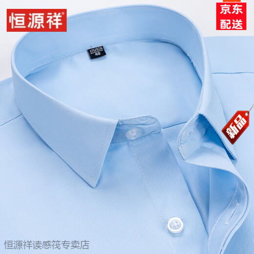 Hengyuanxiang reines Baumwollfreies bügelnes Hemd Männer kurzärmelige neue Sommergeschäft formelle Kleidung gestreiftes Arbeitshemd Real Taschen-Zoll-Hemd Männer 6623 38