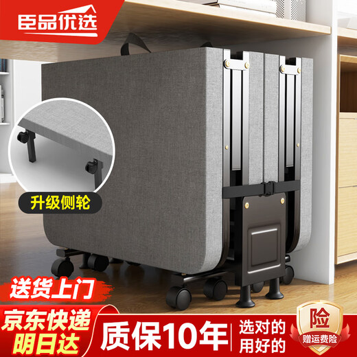 臣品优选折叠床午休床单人床办公室午睡床硬板四折床家用简易陪护行军床 京速达【宽70cm-侧轮】
