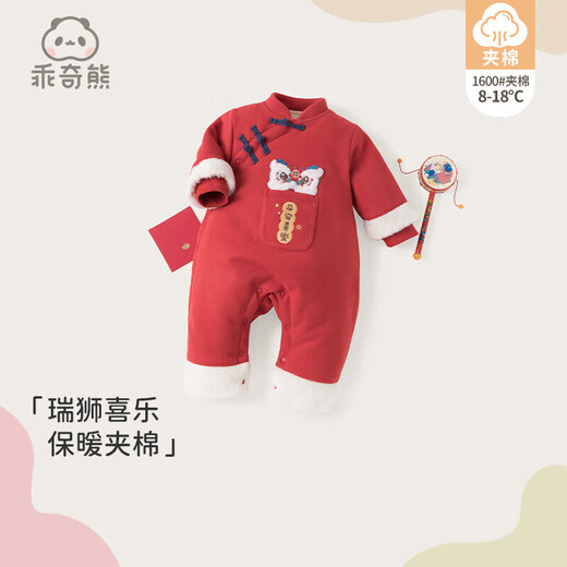 Guiqi Bear baby quilted warm one-piece harem autumn and winter clothes for infants and young children red New Year's Eve clothes for New Year's greetings winter